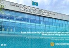 Жыл басынан бері Қазақстан кітапханаларына 37 миллион оқырман келген