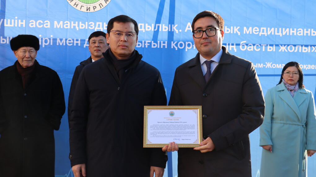 image-28-11-25-12-59-4