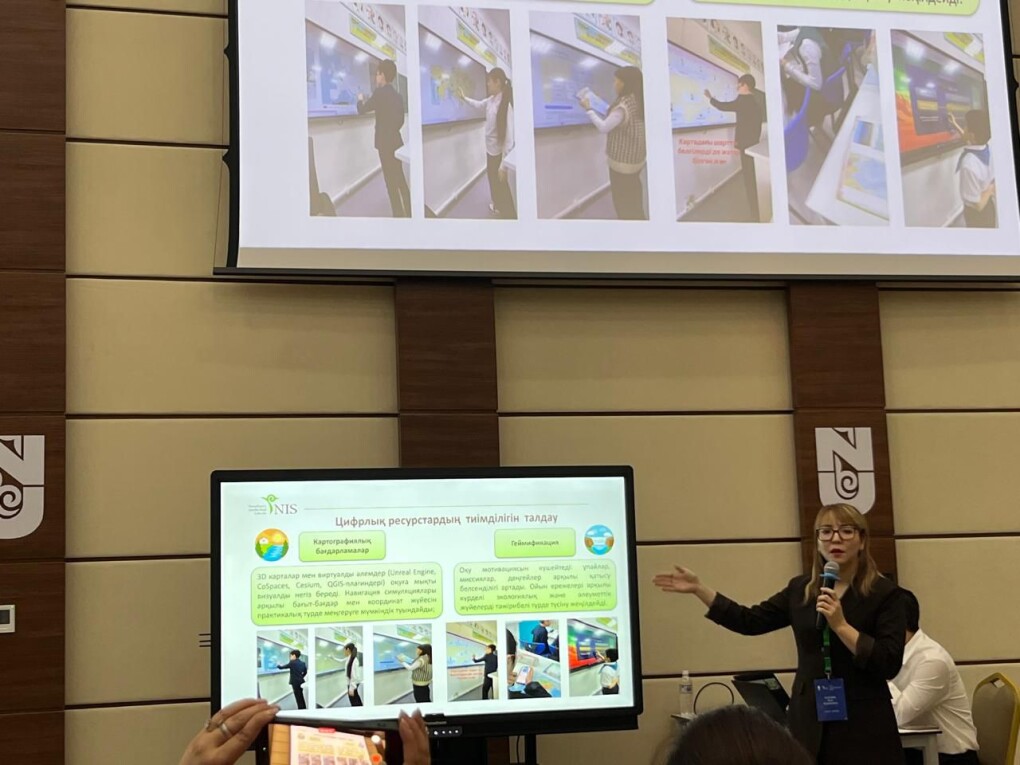 конференция