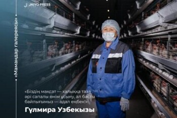 құс фабрикасы (7)