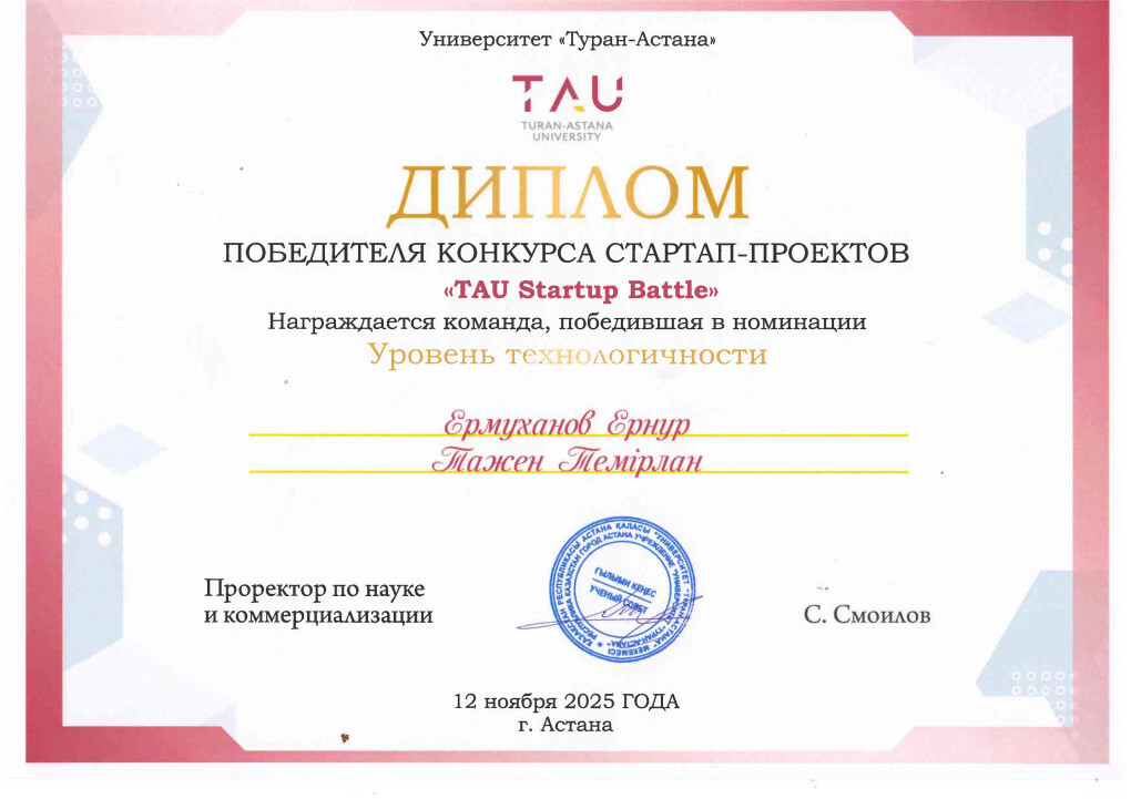 молодежь - Зкату - победители-1