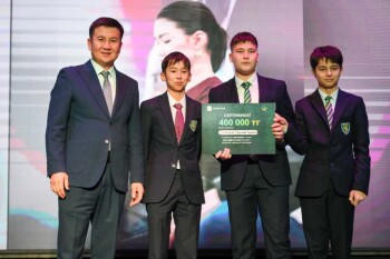 награда цифровизация