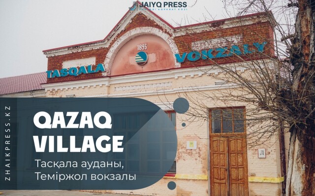 Еліміздегі ең көне теміржол нысаны