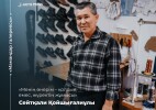 «Менің өнерім – қолдың емес, жүректің жұмысы»