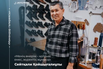 жп тігінші (12)