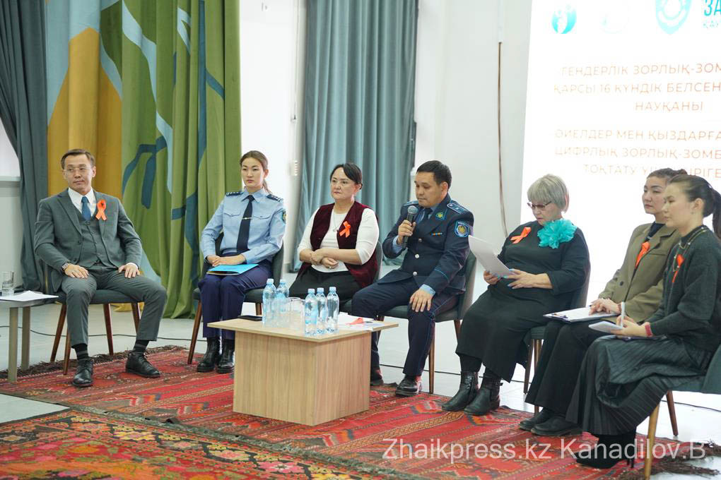 жп зорлық зомбылыққа қарсы (4)