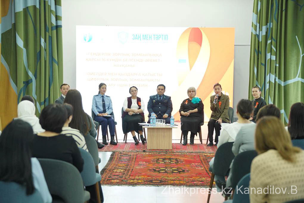 жп зорлық зомбылыққа қарсы (9)