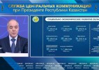 В 2025-2027 годах в сельском хозяйстве будет реализовано 54 инвестиционных проекта - аким ЗКО