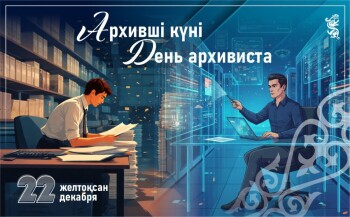 6948c22830b84230137242