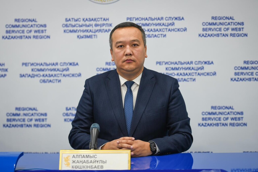 А.Кошкинбаев