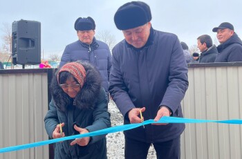 Атамекен фото1