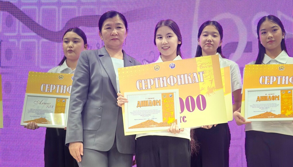 Бөрлі білгірі (1)