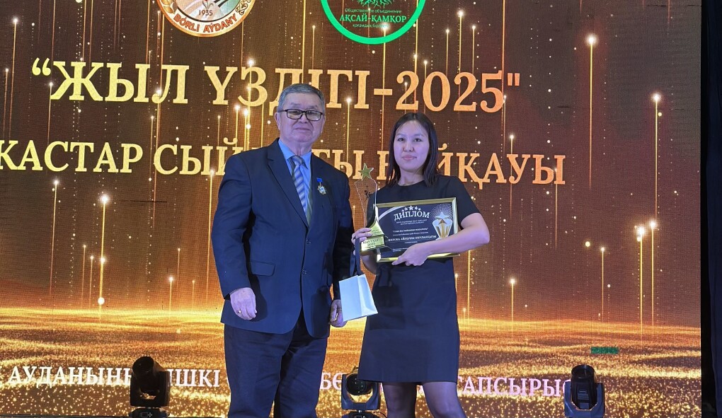 Ел болашағы - еңбек адамы