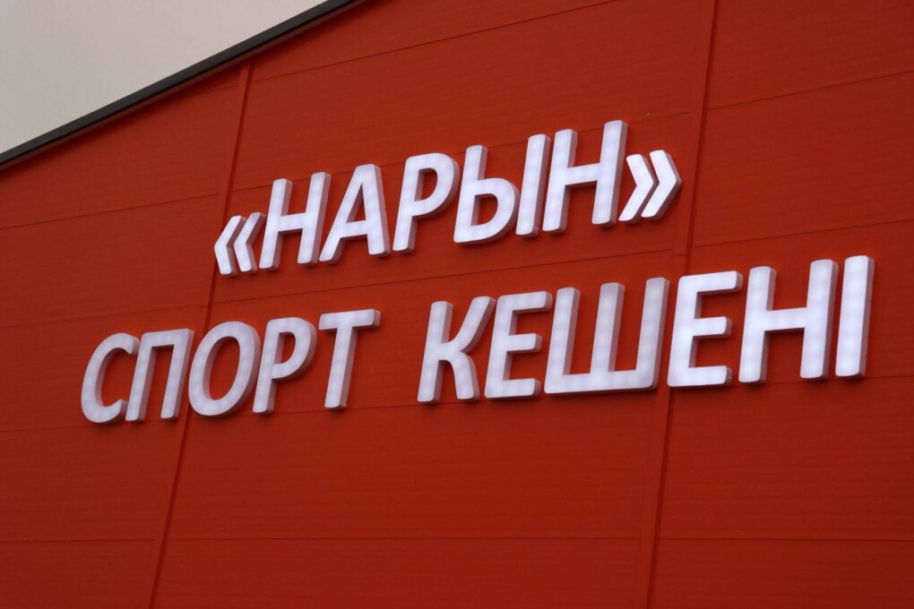 FB_IMG_1766566940607