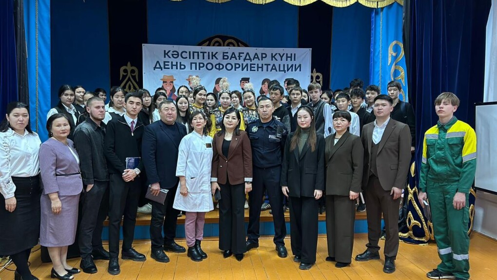 Кәсіби бағдар беру (3) (1)