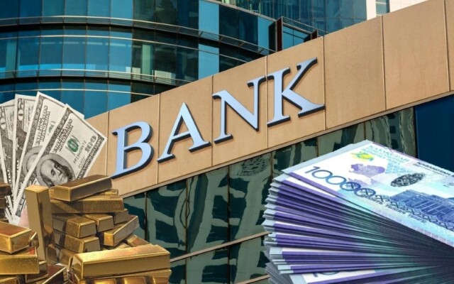 Тиімді депозитті қалай таңдау керек? – Сарапшылар кеңесі