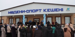 В Жанибекском районе открыт новый культурно-спортивный комплекс