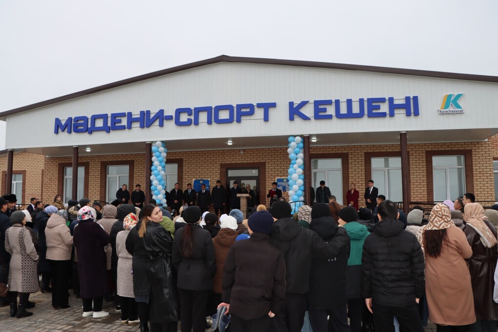 Мирас Мулкай - Спорт комплекс - Жанибек (1)