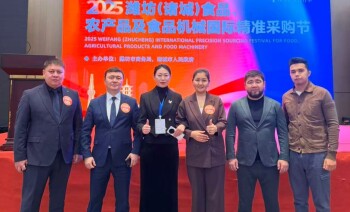 PHOTO-2025-12-09-23-32-44