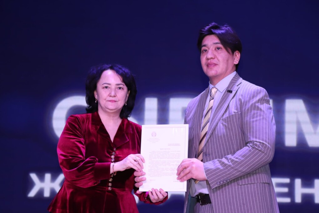 PHOTO-2025-12-29-20-22-40