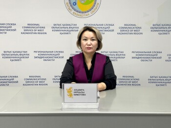 РСК - киматова