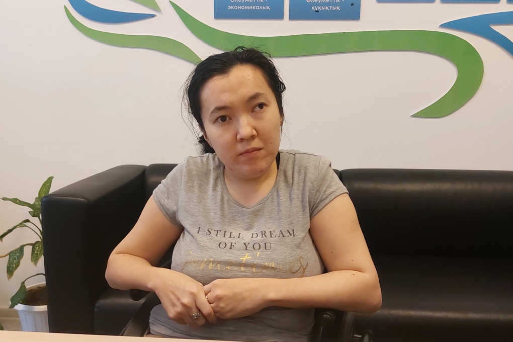 Утегалиева