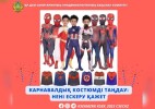 Карнавалдық костюмді таңдау: нені ескеру қажет