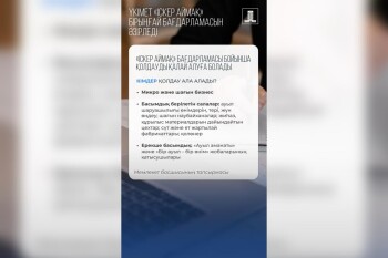 WhatsApp Image 2025-12-23 at 11.21.36