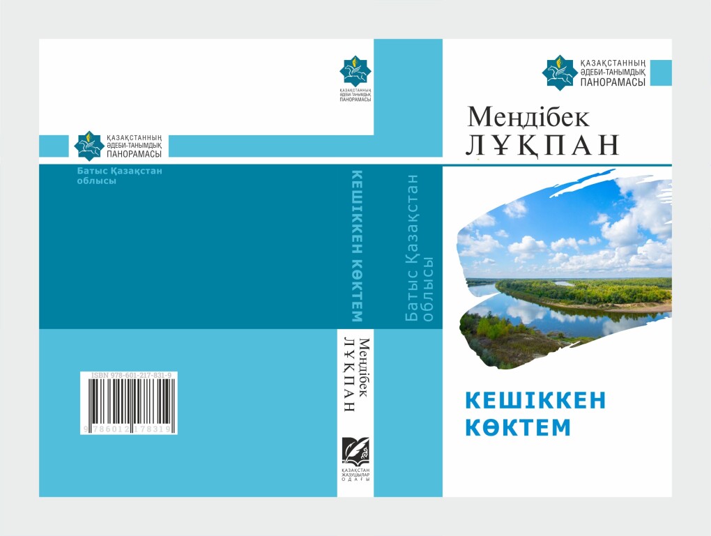 WhatsApp Image 2025-12-23 at 11.43.48