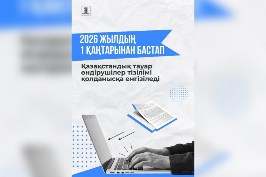 WhatsApp Image 2025-12-24 at 10.28.23