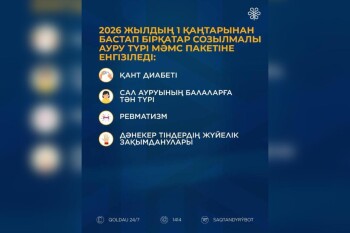 WhatsApp Image 2025-12-29 at 13.59.05