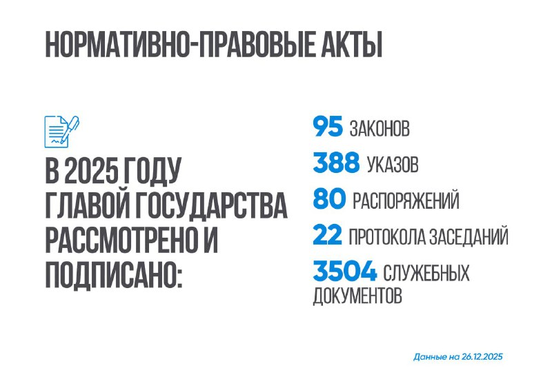 a2ea4acc-b2df-44ea-a0c8-b64ece7bd728