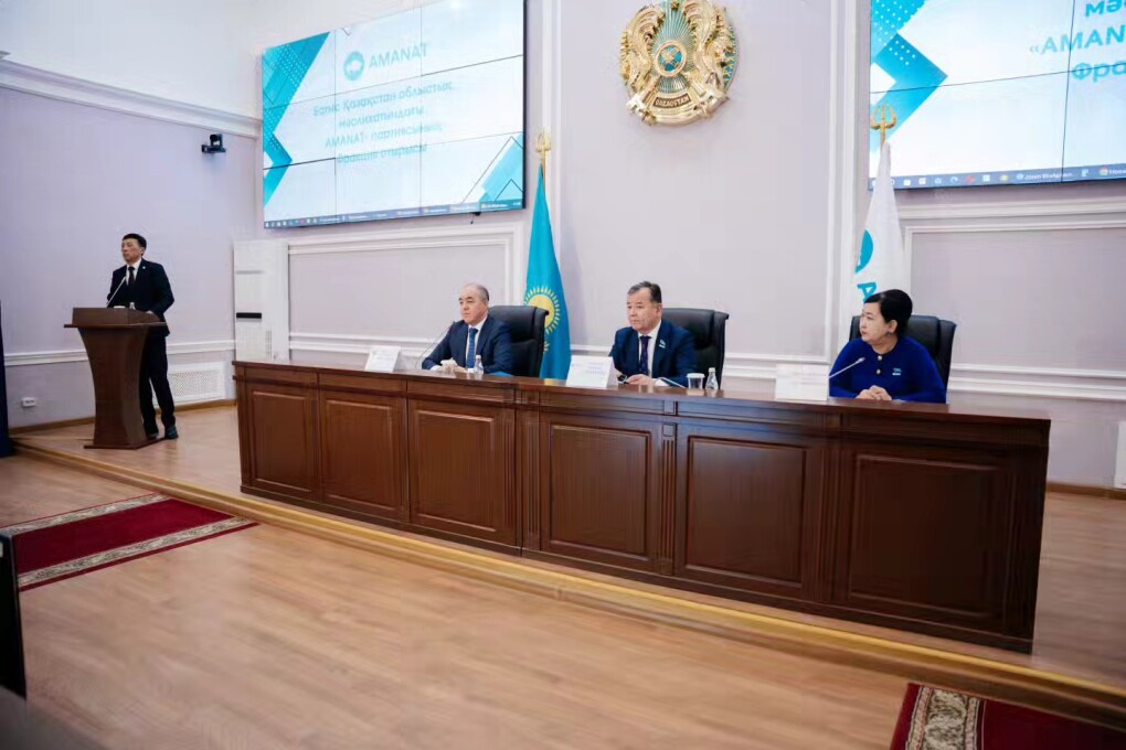 аманат - фракция (1)