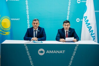 аманат - каратобинский