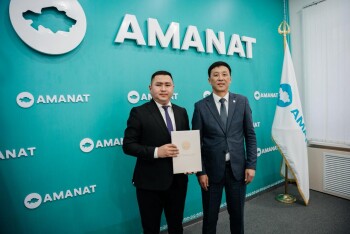 аманат - карыссыз когам (1)