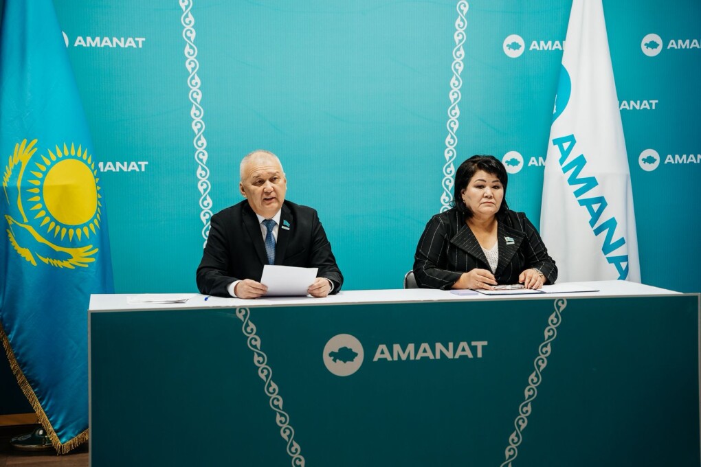 аманат - сырым