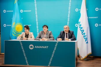 аманат - таскала