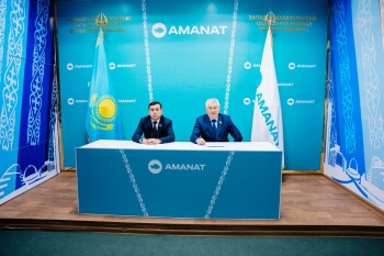 аманат - теректа