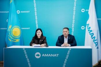 аманат - жангала