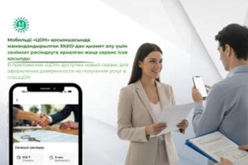 asaleij5301h32r0uiu71o5ito1mrbt1