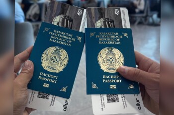 паспорт жп Динар Насыр