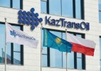 «КазТрансОйл» открывает первое представительство в Евросоюзе