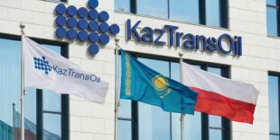 «КазТрансОйл» открывает первое представительство в Евросоюзе