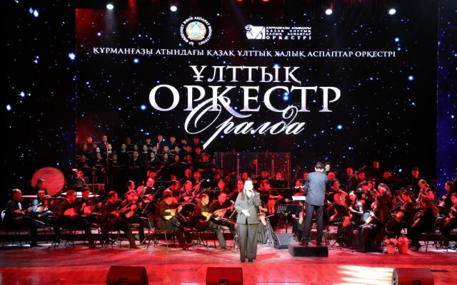 Оралда Құрманғазы атындағы оркестрдің үлкен гастрольдік туры басталды