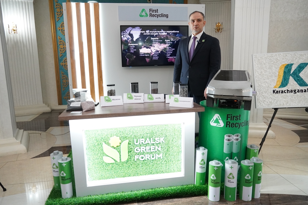 грин форум 2025 (2)