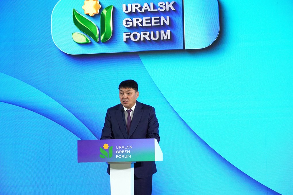 грин форум 2025 (5)