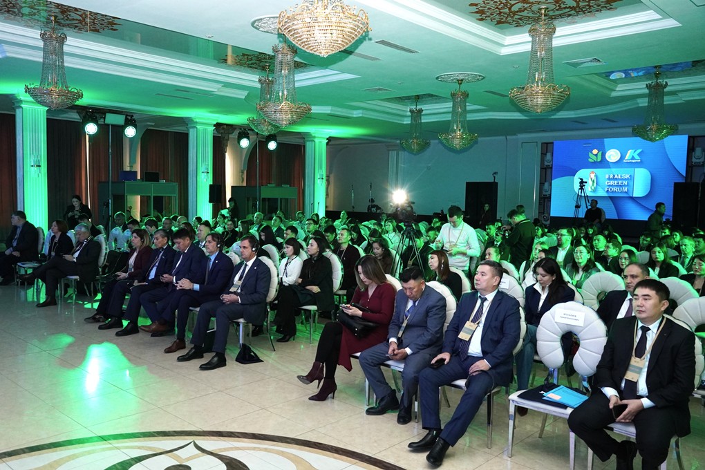 грин форум 2025 (8)