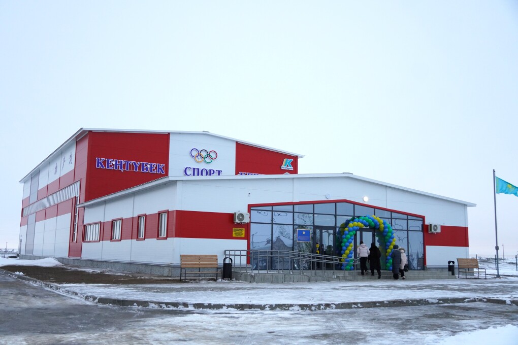 спорт комплекс - кентубек - мади (1)