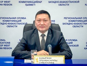 суйеугалиев