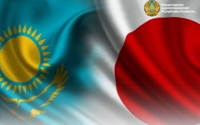 Япония предоставит Казахстану свыше 7 миллион долларов грантовой поддержки на развитие здравоохранения